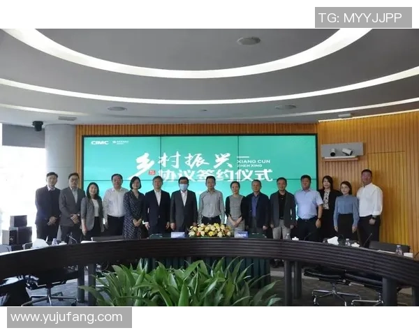 姚明德农行携手推动金融创新助力乡村振兴与可持续发展