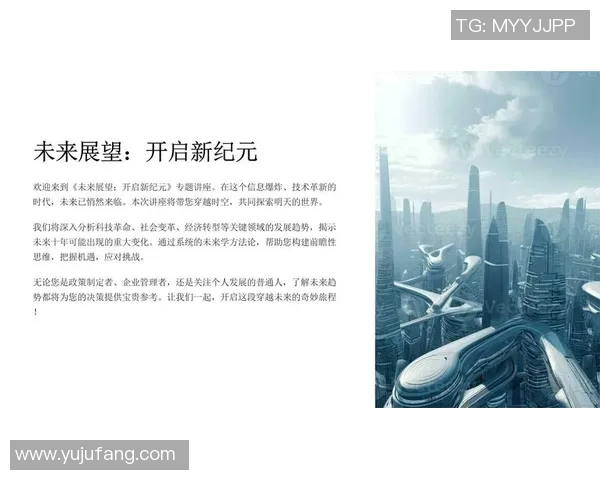 陈芳专访：深入探讨和平精英的发展历程与未来展望