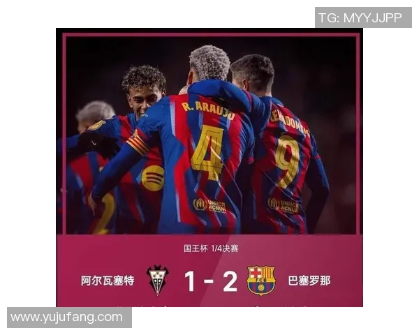 国王杯精彩对决巴萨逆转阿森纳4-0全场沸腾数据分析揭秘