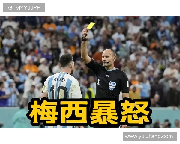 友谊赛惊现争议判罚巴黎圣日耳曼险胜莱比锡引发全场热议