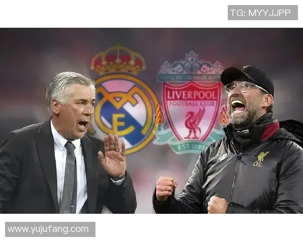 德甲激战：利物浦强势逆转皇马全场沸腾战报解析