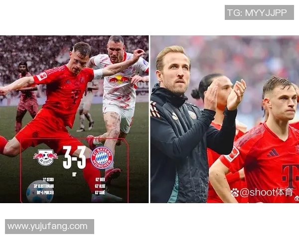 德甲精彩对决拜仁逆转莱比锡全场沸腾瞬间回顾与分析