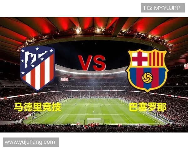 英超激战马竞狂胜莱比锡乌龙球瞬间点燃全场激情分析 英超激战马竞狂胜莱比锡乌龙球瞬间点燃全场激情分析